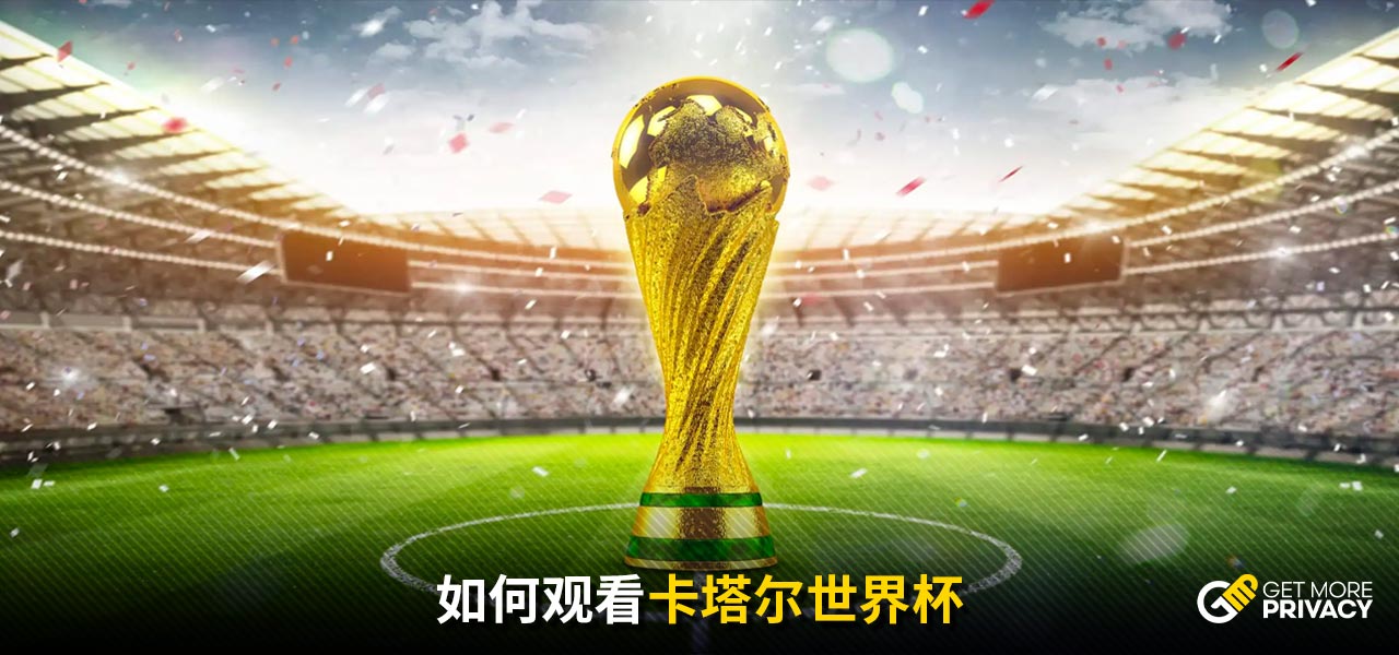 始终保持领 始终保持领